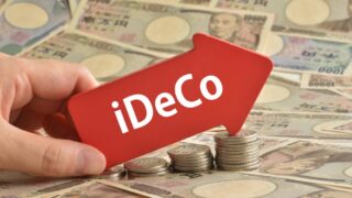iDeCo(イデコ）